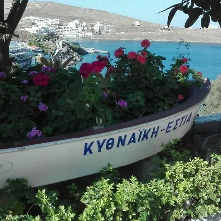 κυθναικη εστια Guest house Kanala